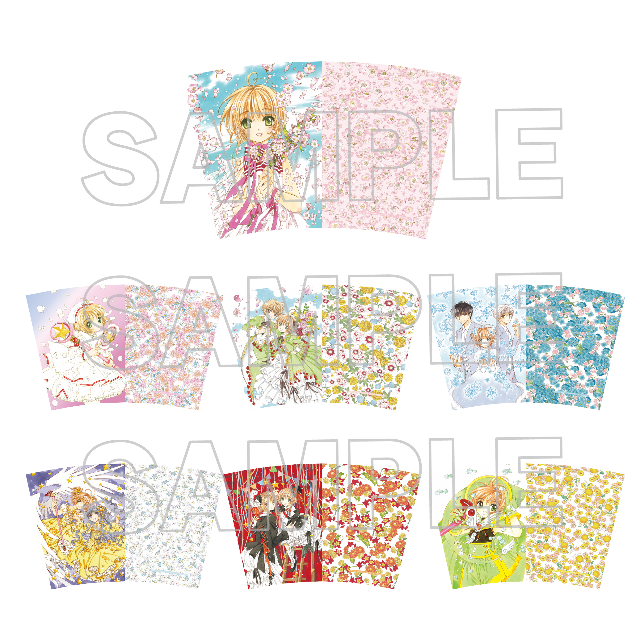 goods_list
